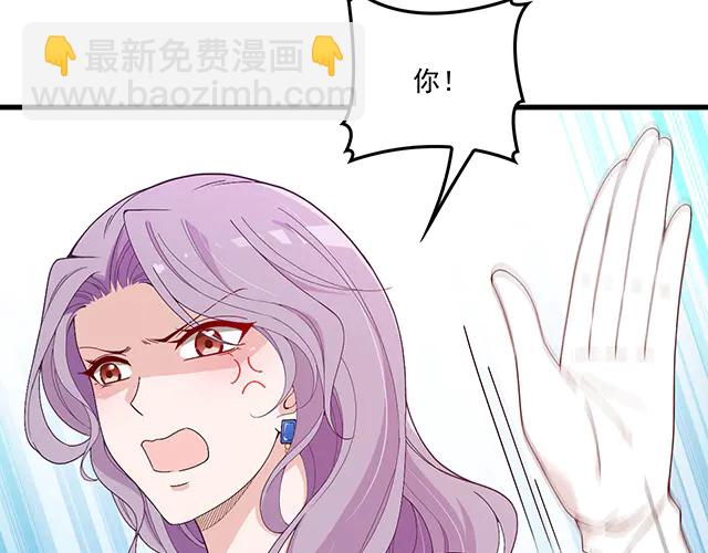 《双面总裁宠妻指南》第101话我都是为了你 第42页