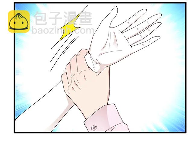 《双面总裁宠妻指南》第101话我都是为了你 第44页