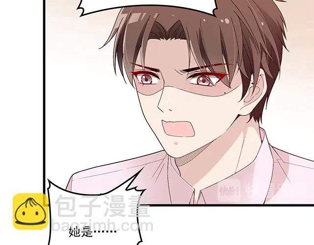 《双面总裁宠妻指南》第101话我都是为了你 第48页