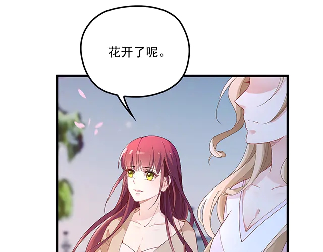 《双面总裁宠妻指南》第101话我都是为了你 第6页