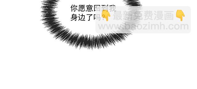 《双面总裁宠妻指南》第103话我的笨蛋妹妹 第15页