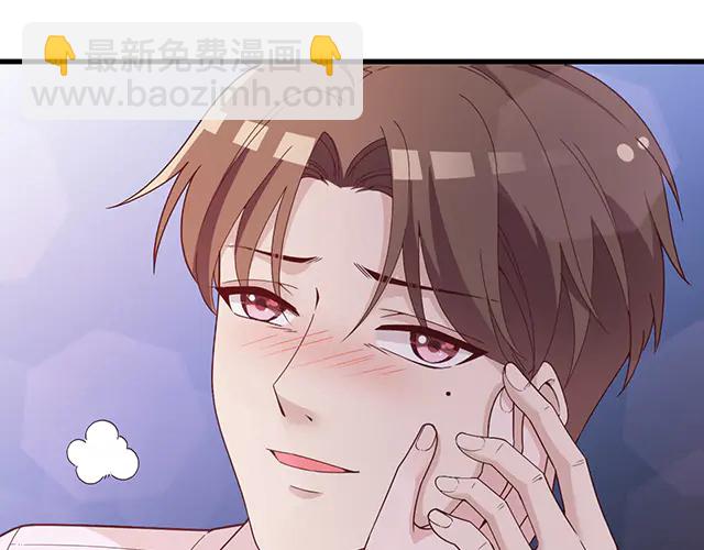 《双面总裁宠妻指南》第103话我的笨蛋妹妹 第16页