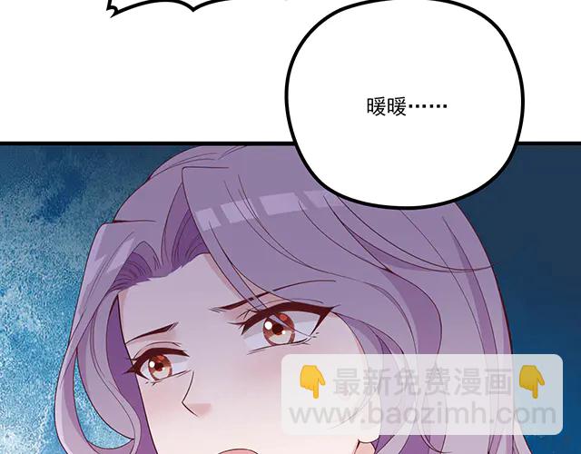 《双面总裁宠妻指南》第103话我的笨蛋妹妹 第22页