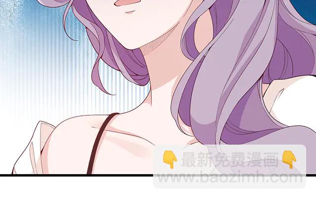 《双面总裁宠妻指南》第103话我的笨蛋妹妹 第23页