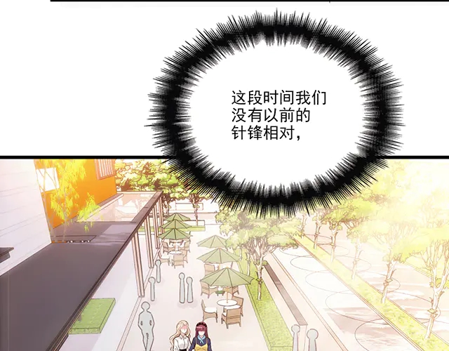 《双面总裁宠妻指南》第103话我的笨蛋妹妹 第36页