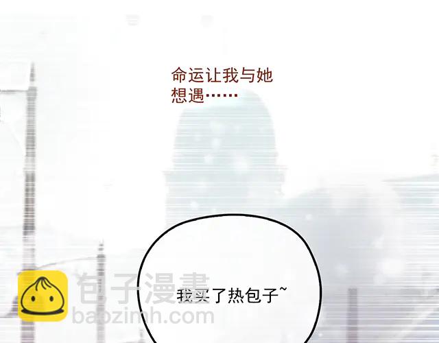《双面总裁宠妻指南》第104话命运的安排 第10页