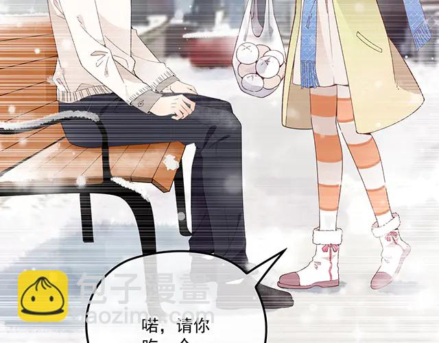 《双面总裁宠妻指南》第104话命运的安排 第12页
