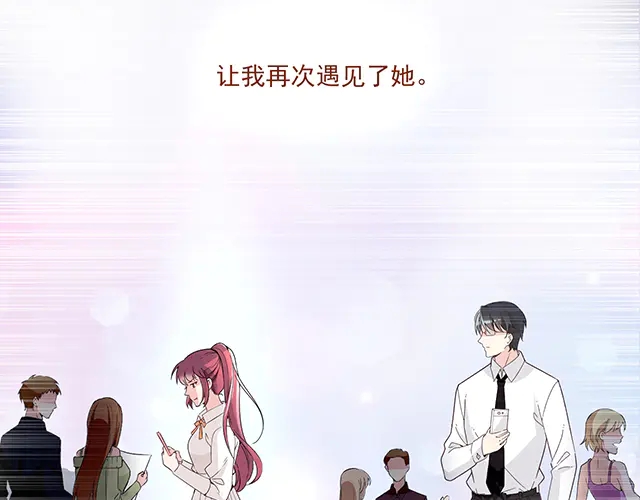 《双面总裁宠妻指南》第104话命运的安排 第24页