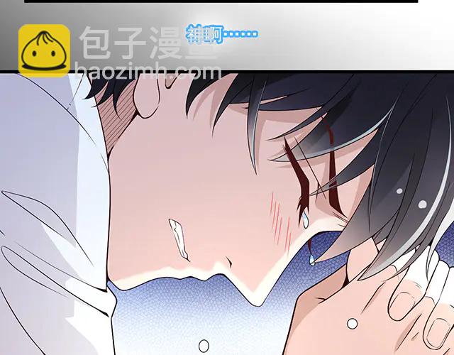 《双面总裁宠妻指南》第104话命运的安排 第28页
