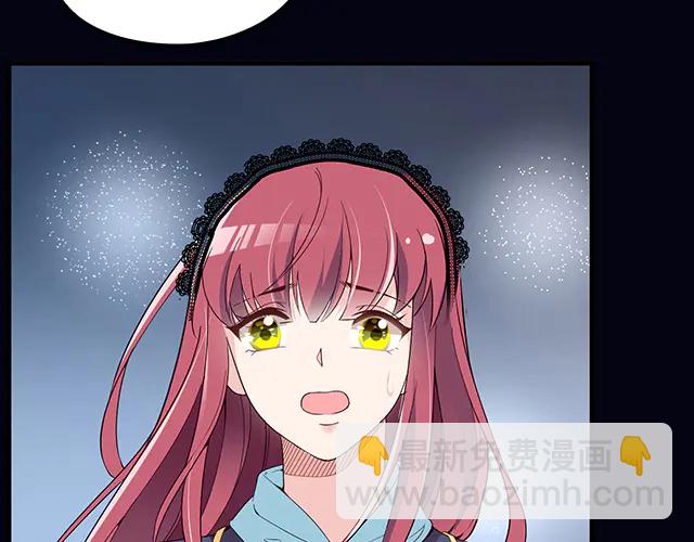 《双面总裁宠妻指南》第104话命运的安排 第35页
