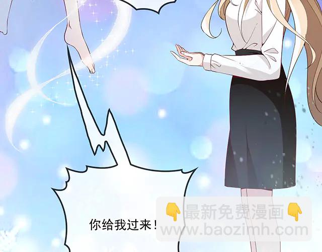 《双面总裁宠妻指南》第104话命运的安排 第42页