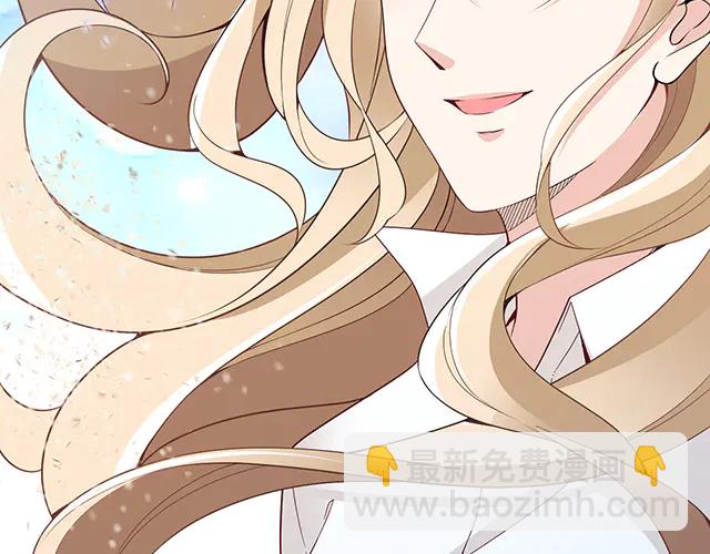 《双面总裁宠妻指南》第104话命运的安排 第45页
