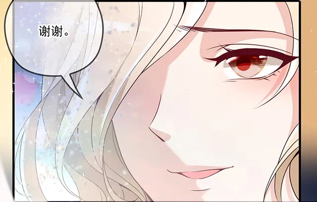 《双面总裁宠妻指南》第104话命运的安排 第49页