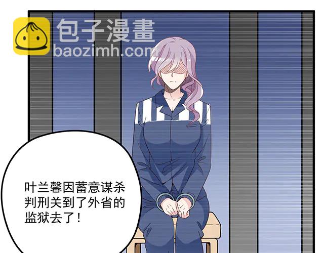 《双面总裁宠妻指南》完结篇 一生爱的相守 第12页