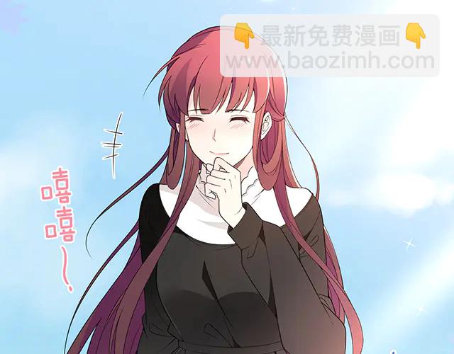 《双面总裁宠妻指南》完结篇 一生爱的相守 第22页