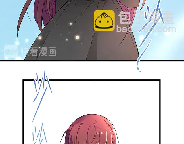 《双面总裁宠妻指南》完结篇 一生爱的相守 第23页