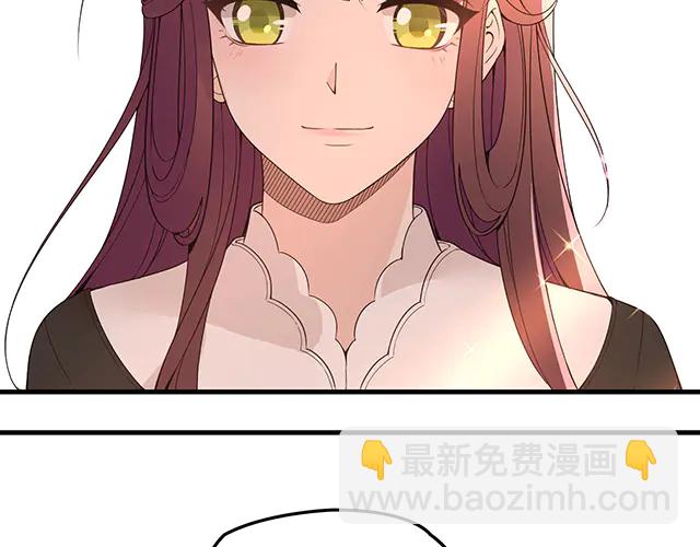 《双面总裁宠妻指南》完结篇 一生爱的相守 第26页