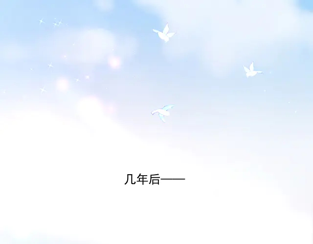 《双面总裁宠妻指南》完结篇 一生爱的相守 第30页
