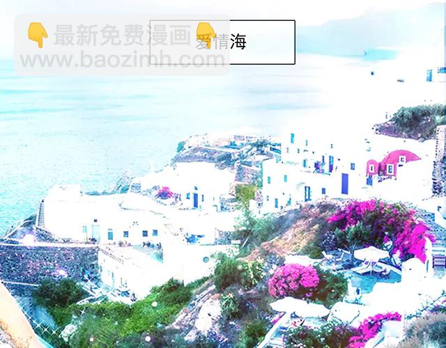 《双面总裁宠妻指南》完结篇 一生爱的相守 第31页