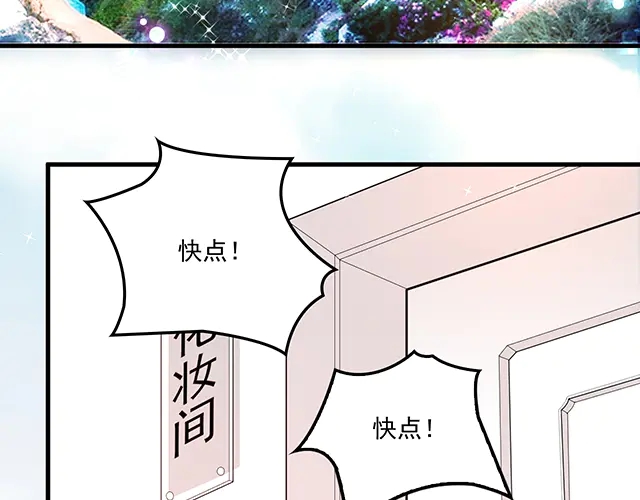 《双面总裁宠妻指南》完结篇 一生爱的相守 第32页