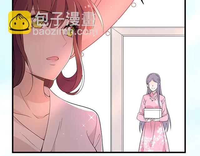 《双面总裁宠妻指南》完结篇 一生爱的相守 第35页