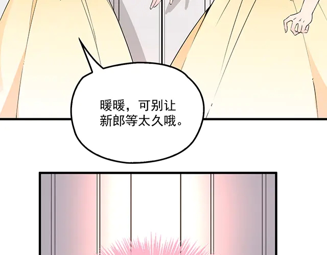 《双面总裁宠妻指南》完结篇 一生爱的相守 第42页