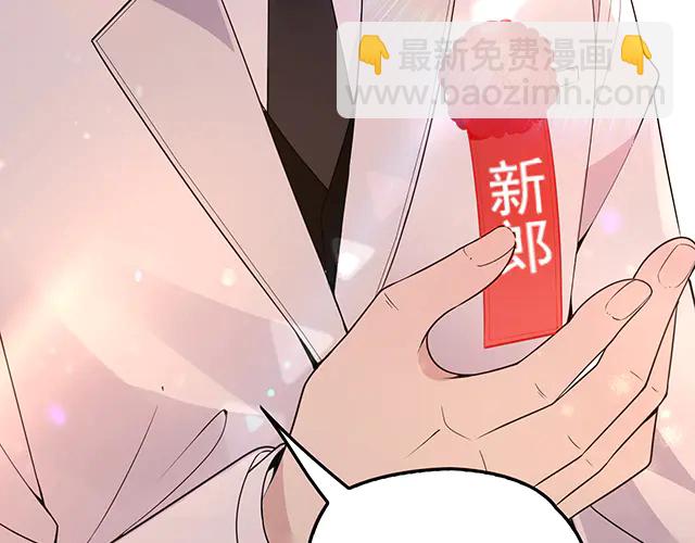 《双面总裁宠妻指南》完结篇 一生爱的相守 第49页