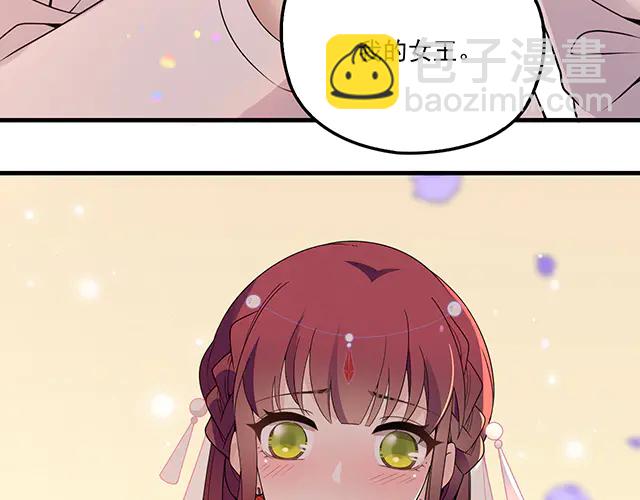 《双面总裁宠妻指南》完结篇 一生爱的相守 第50页
