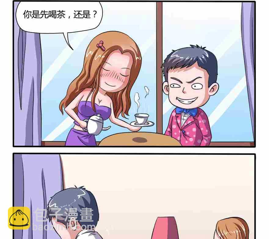 《网易每日轻松一刻》第019话 第2页