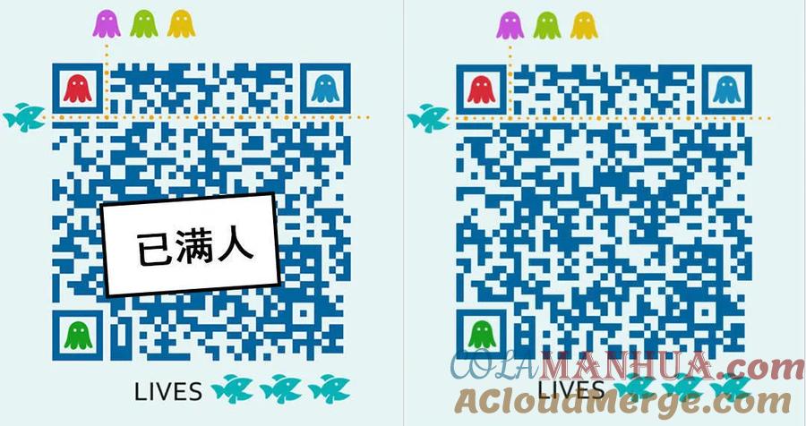 《男神你马甲掉了》第54话 难道我真的对会长… 第37页