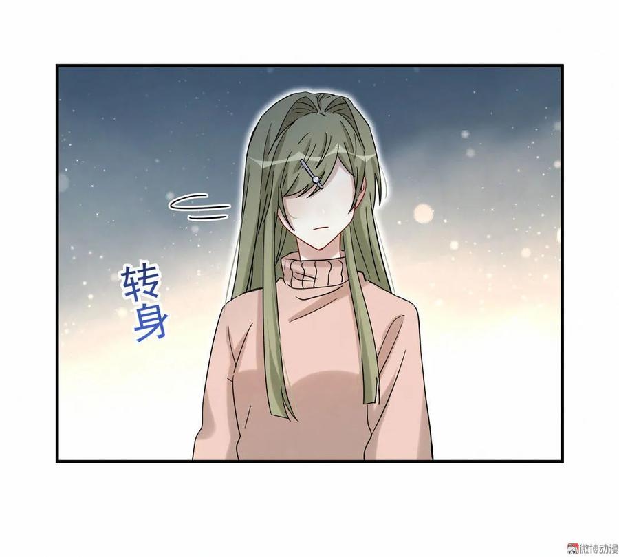 《男神你马甲掉了》第56话 方思絮是不是看见了？ 第14页