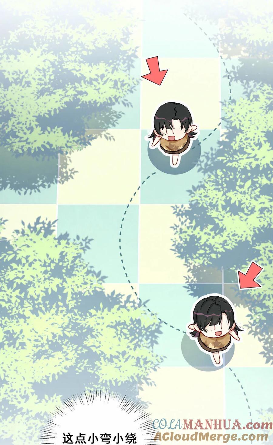 《男神你马甲掉了》第56话 方思絮是不是看见了？ 第28页