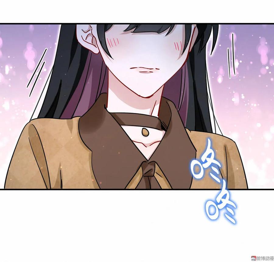 《男神你马甲掉了》第56话 方思絮是不是看见了？ 第44页