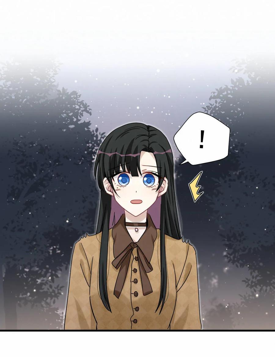 《男神你马甲掉了》第56话 方思絮是不是看见了？ 第48页