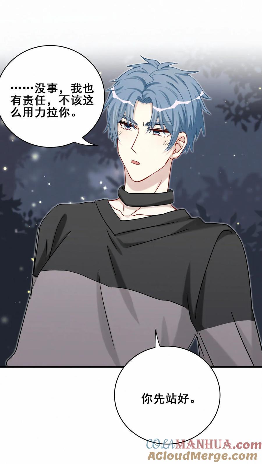 《男神你马甲掉了》第59话 你见到我为什么要跑？ 第5页