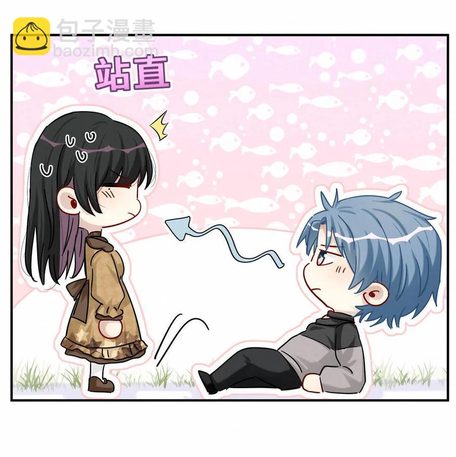 《男神你马甲掉了》第59话 你见到我为什么要跑？ 第6页