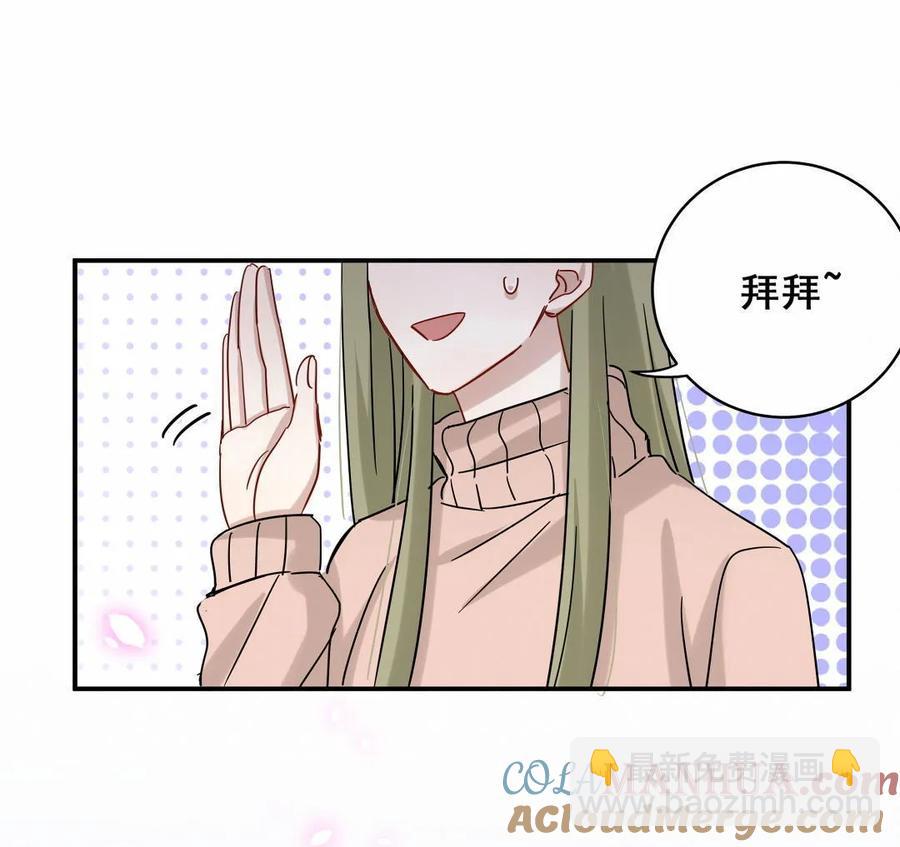 《男神你马甲掉了》第58话 对不起，我也不想这么做 第37页