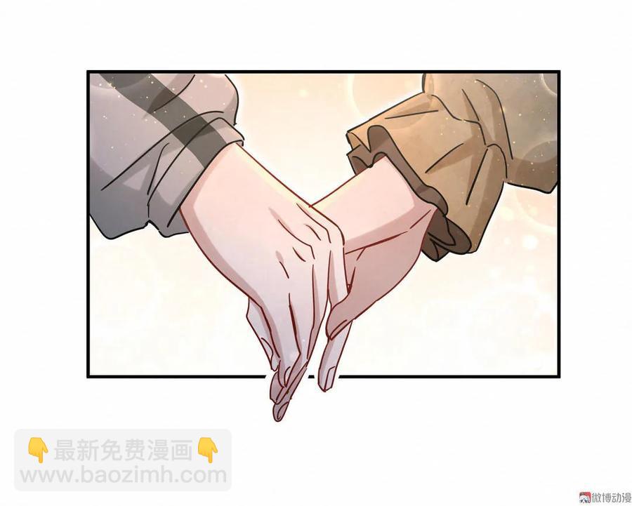 《男神你马甲掉了》第61话 方思絮小心 第6页