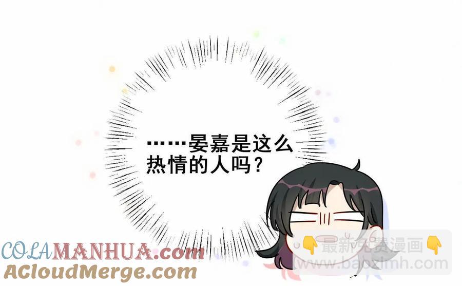 《男神你马甲掉了》第62话 叶若曦是在演戏？ 第9页