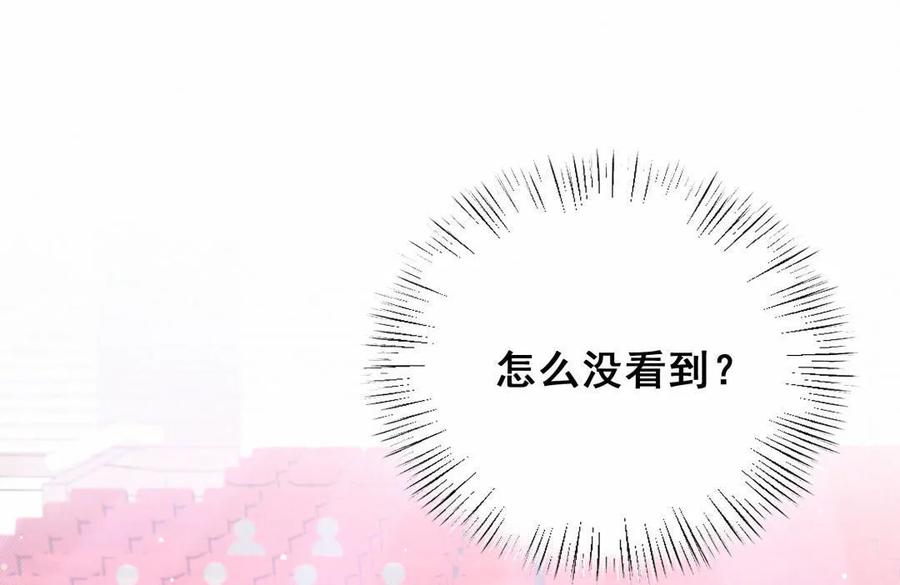 《男神你马甲掉了》第68话 你回来吧。 第11页
