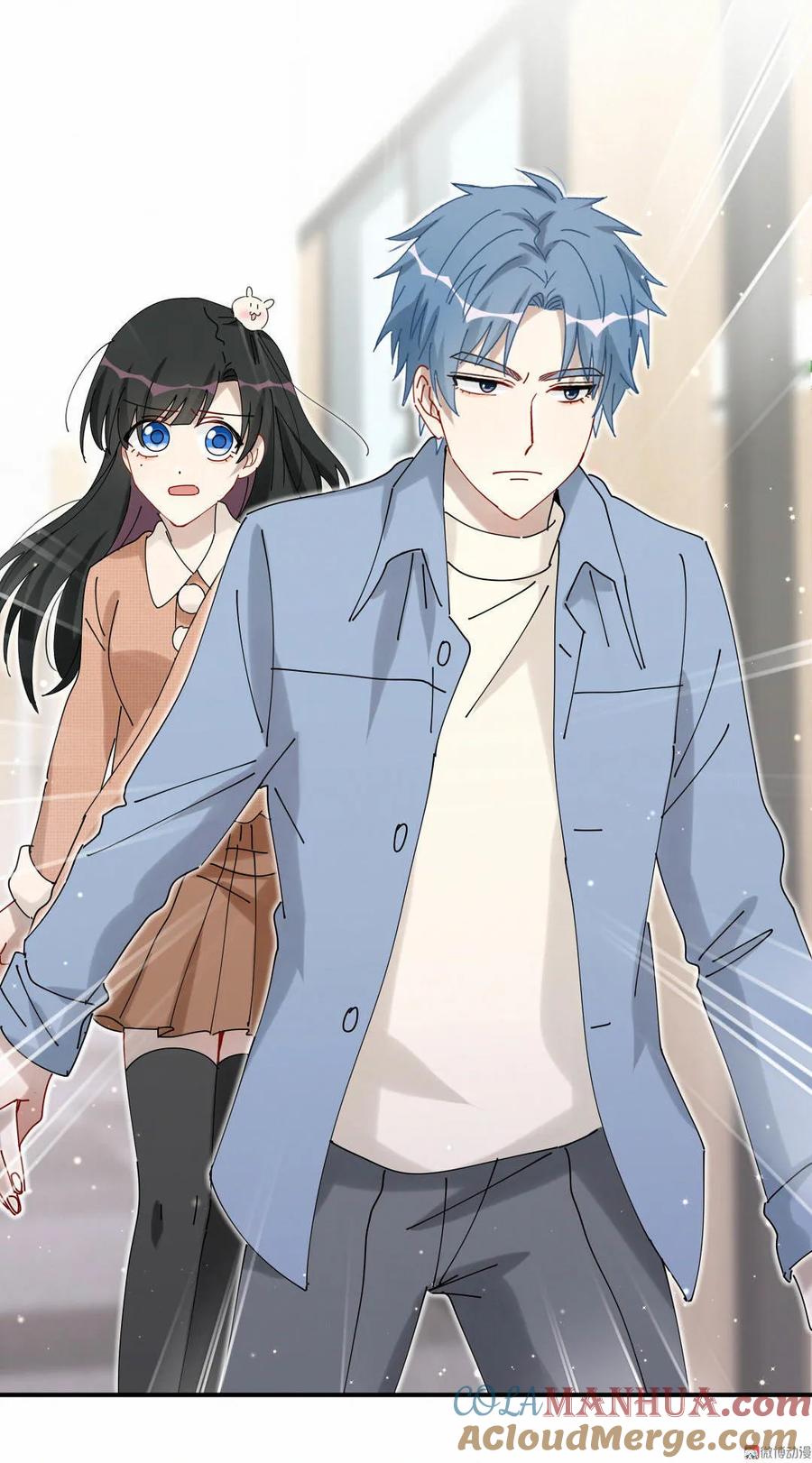 《男神你马甲掉了》第73话 明明只是想靠近她… 第4页