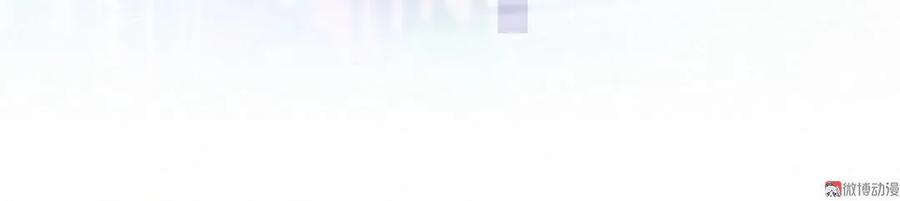 《男神你马甲掉了》第90话 是她一直缠着皓轩 第21页