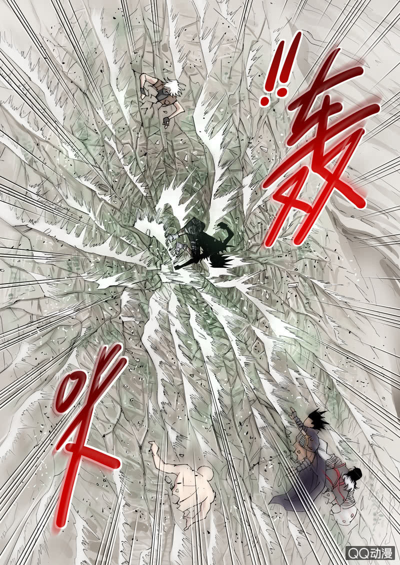 《圣骨》第5话血土灵 第6页
