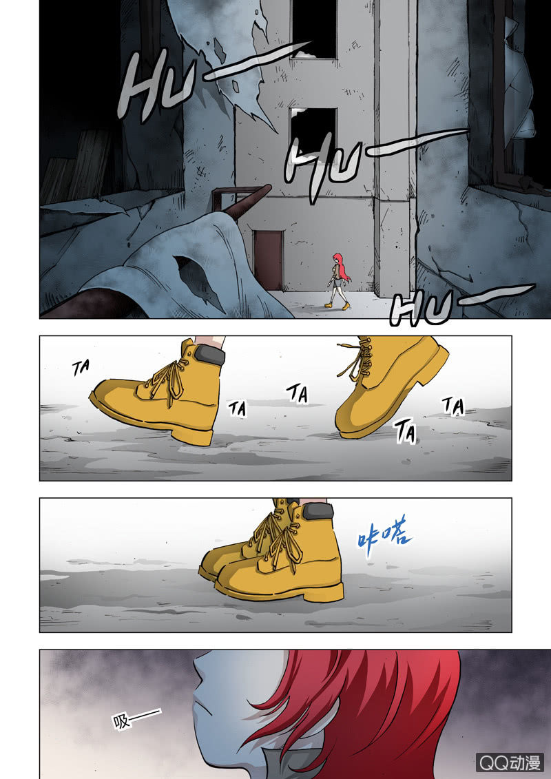 《圣骨》第13话柳灵知 第11页
