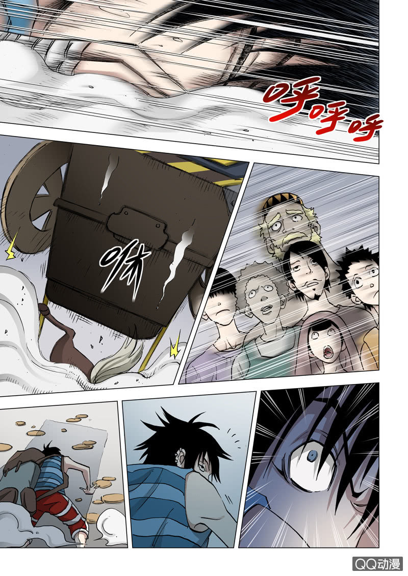 《圣骨》第17话意外 第7页