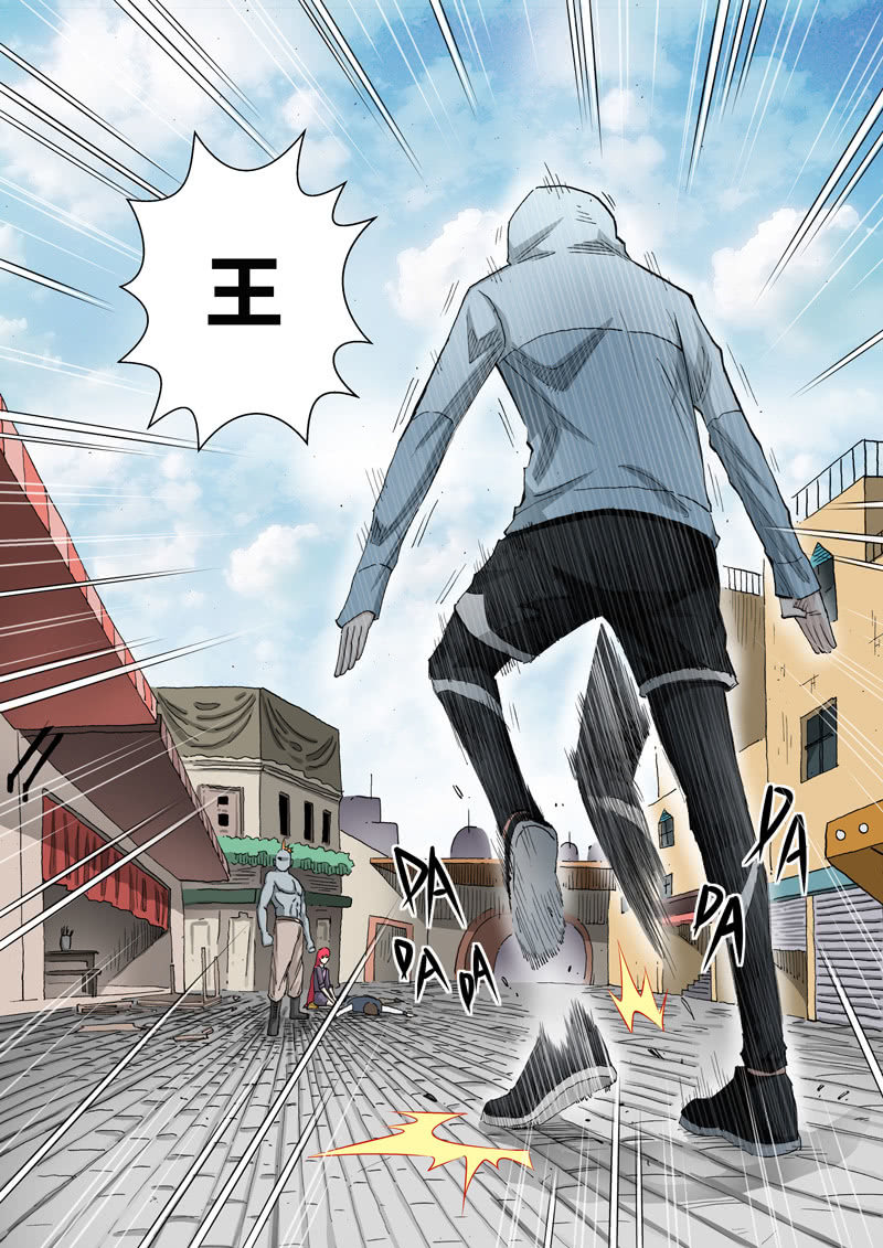 《圣骨》第29话迟钝？观察！ 第11页