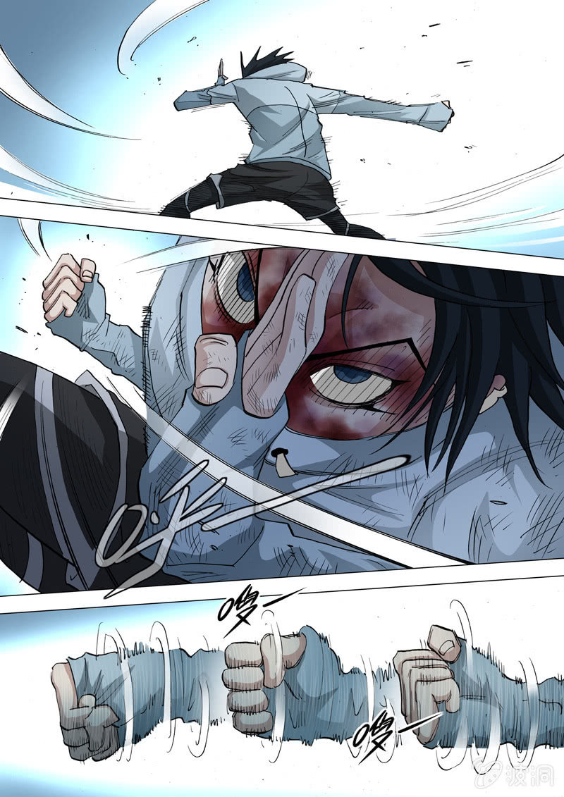 《圣骨》第31话那是他的事 第12页