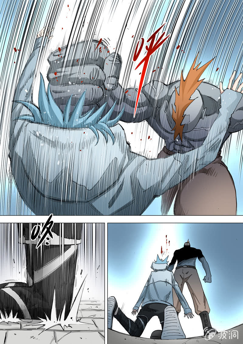 《圣骨》第31话那是他的事 第3页