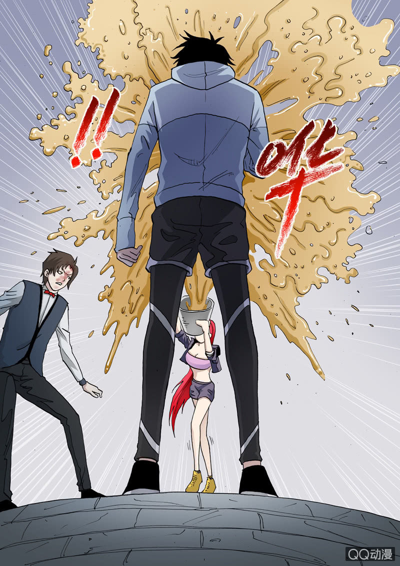 《圣骨》第32话油 第13页