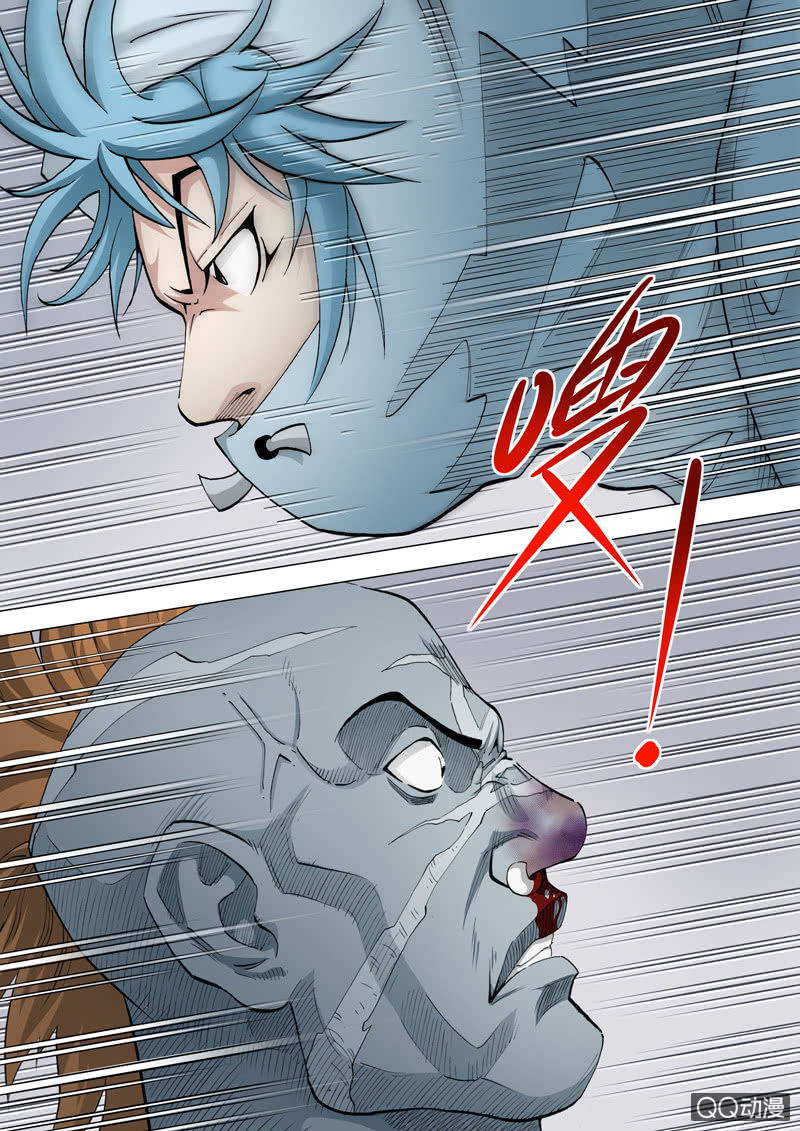 《圣骨》第30话破绽 第2页